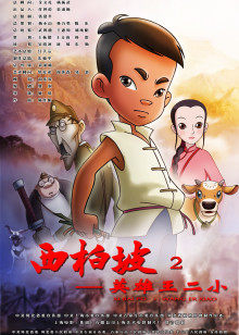 中文字幕3p夫妻